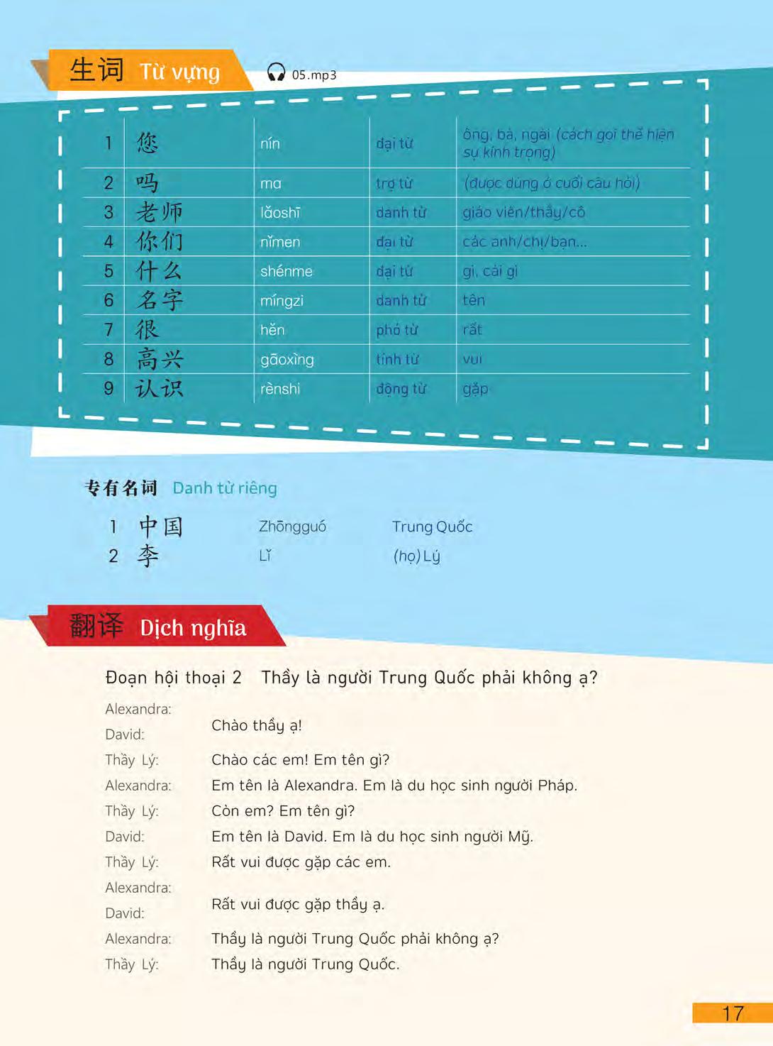 bộ hi! china 1 - giáo trình tiếng trung giao tiếp - tập 1