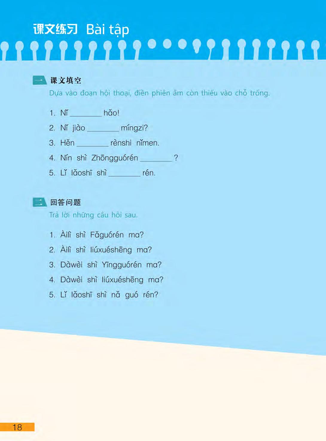 bộ hi! china 1 - giáo trình tiếng trung giao tiếp - tập 1