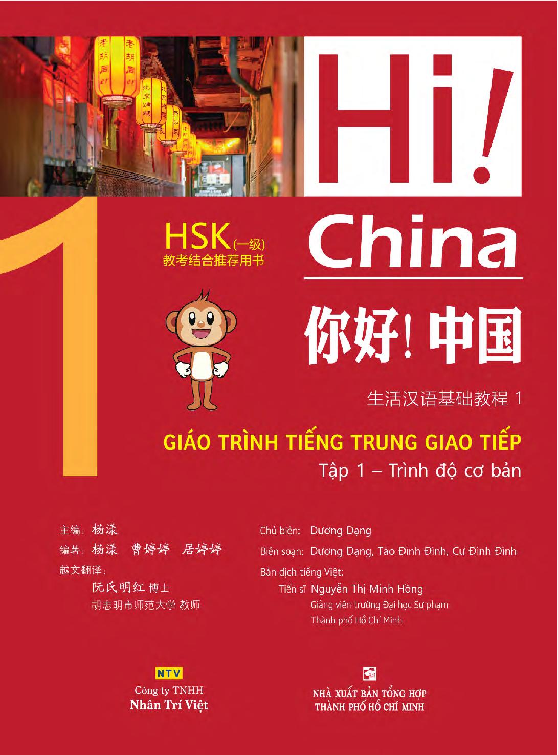 bộ hi! china 1 - giáo trình tiếng trung giao tiếp - tập 1