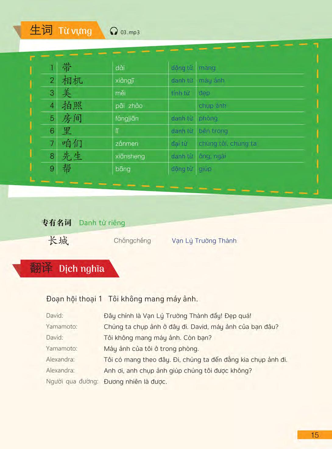 bộ hi! china 2 - giáo trình tiếng trung giao tiếp - tập 2