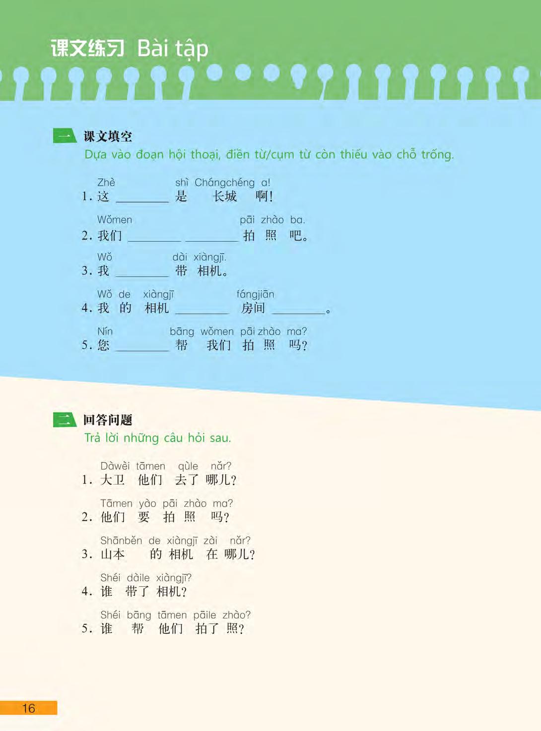 bộ hi! china 2 - giáo trình tiếng trung giao tiếp - tập 2