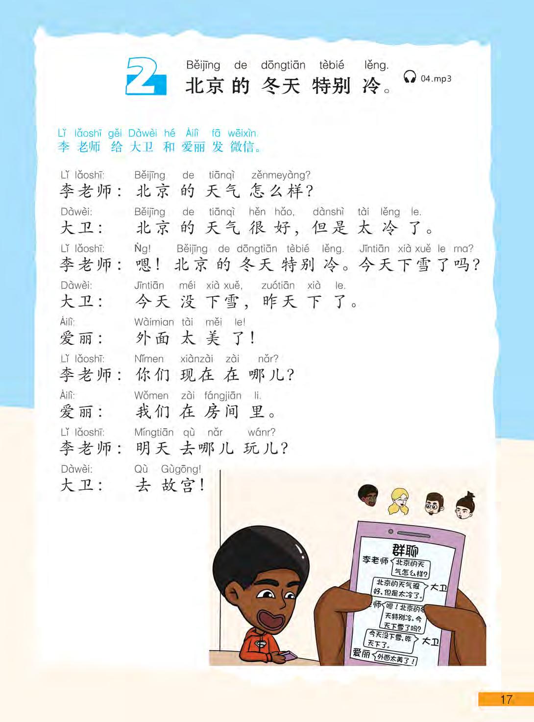 bộ hi! china 2 - giáo trình tiếng trung giao tiếp - tập 2