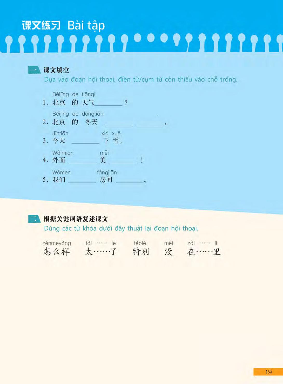 bộ hi! china 2 - giáo trình tiếng trung giao tiếp - tập 2