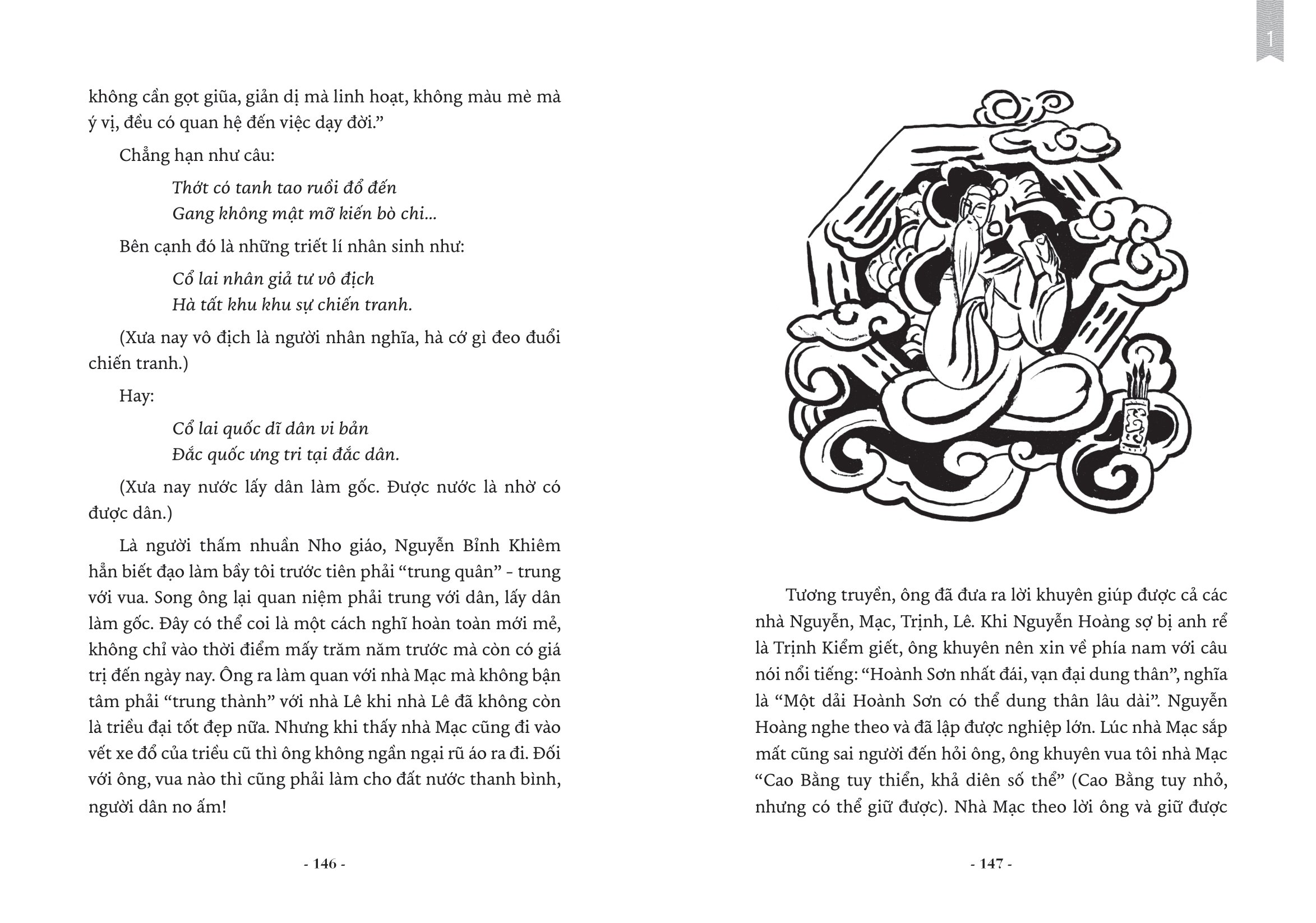 bộ hiền tài là nguyên khí quốc gia - trí tuệ việt nam qua các bậc hiền tài - tập 1 (tái bản 2024)