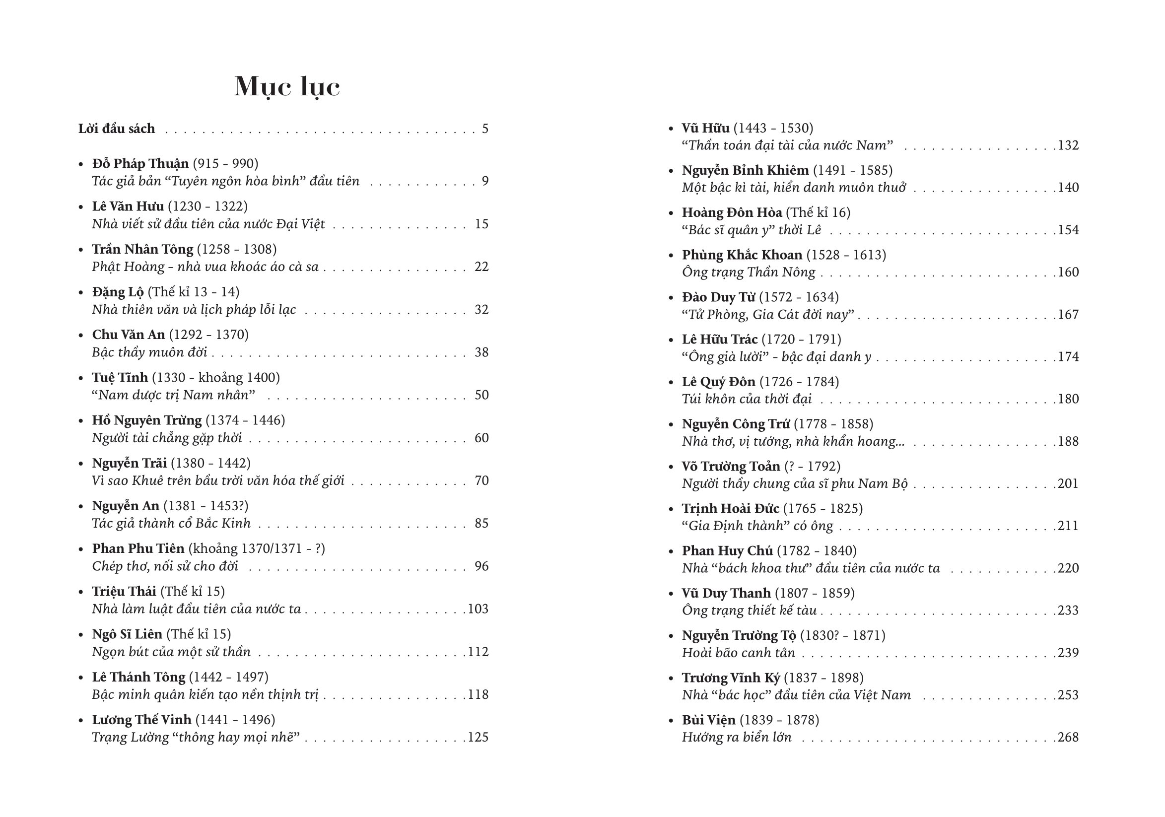 bộ hiền tài là nguyên khí quốc gia - trí tuệ việt nam qua các bậc hiền tài - tập 1 (tái bản 2024)
