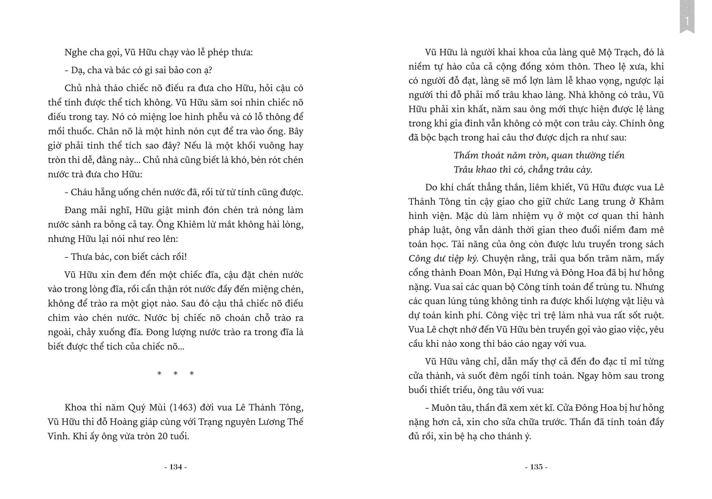bộ hiền tài là nguyên khí quốc gia - trí tuệ việt nam qua các bậc hiền tài - tập 1 (tái bản 2024)