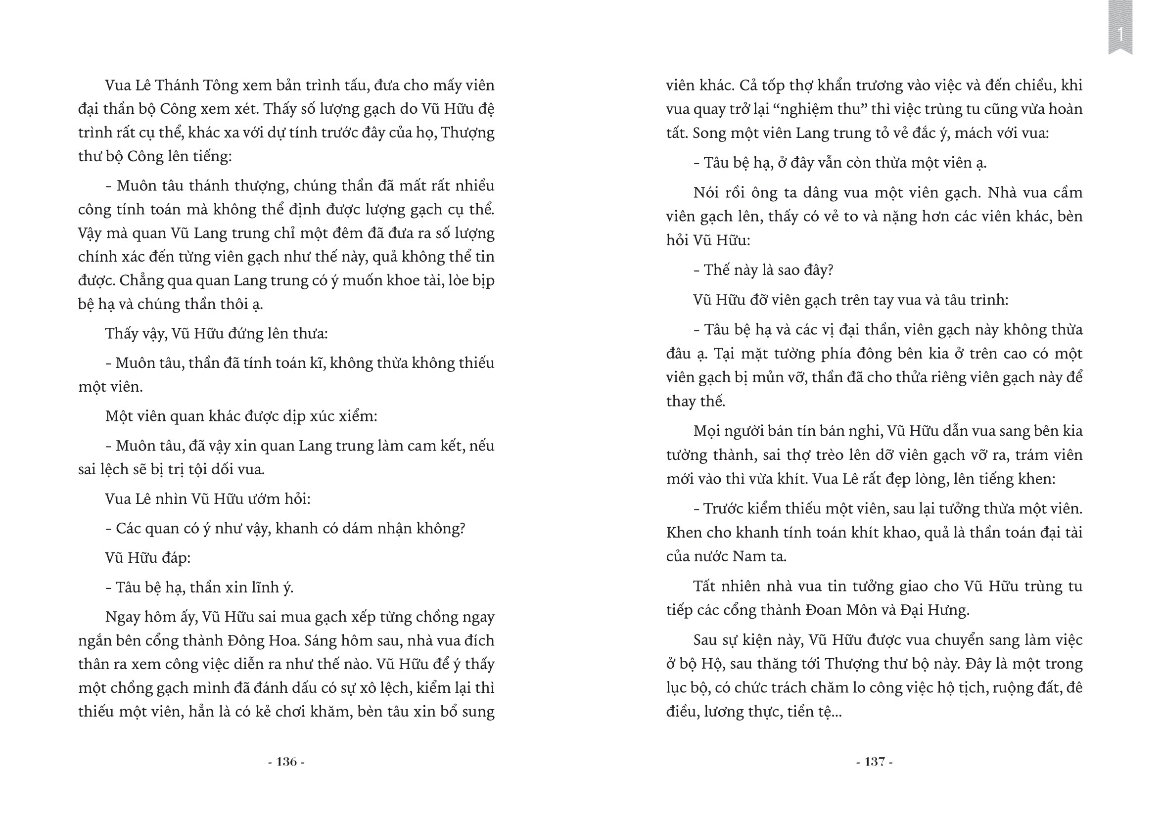 bộ hiền tài là nguyên khí quốc gia - trí tuệ việt nam qua các bậc hiền tài - tập 1 (tái bản 2024)