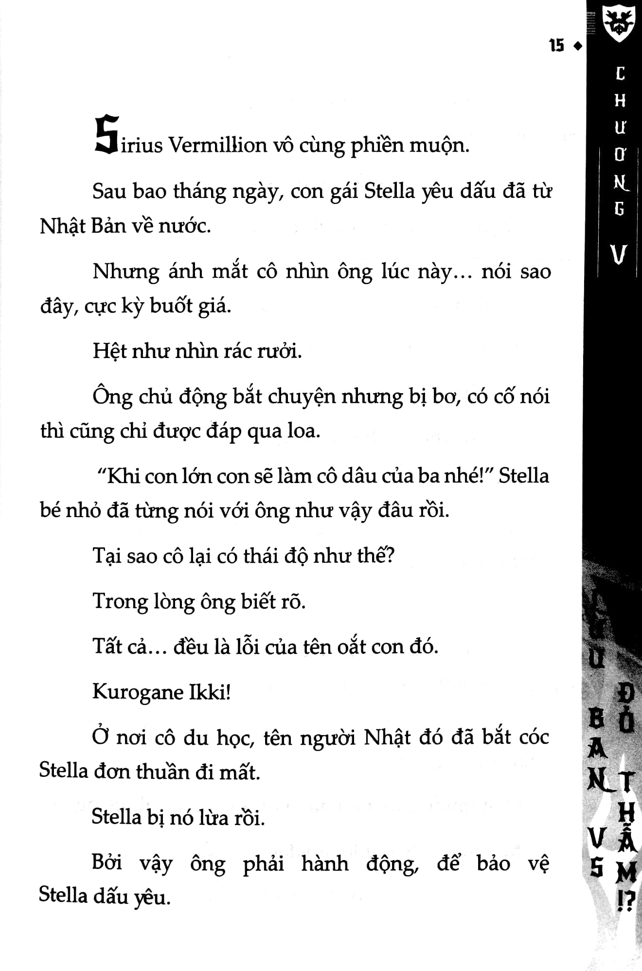 bộ hiệp sĩ lưu ban - tập 11 - tặng kèm bookmark + 2 card bo góc