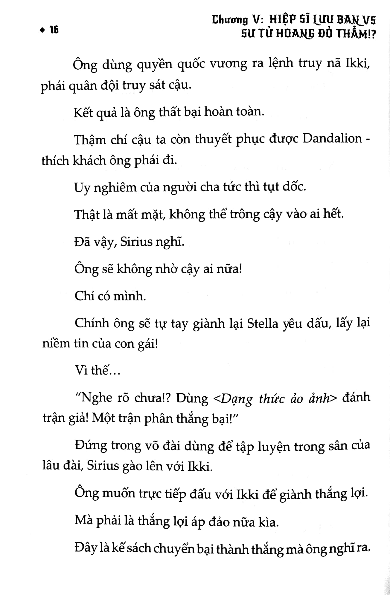 bộ hiệp sĩ lưu ban - tập 11 - tặng kèm bookmark + 2 card bo góc