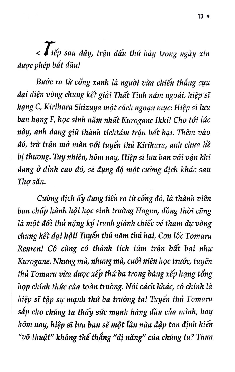 bộ hiệp sĩ lưu ban - tập 2