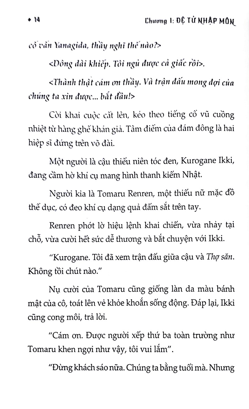 bộ hiệp sĩ lưu ban - tập 2