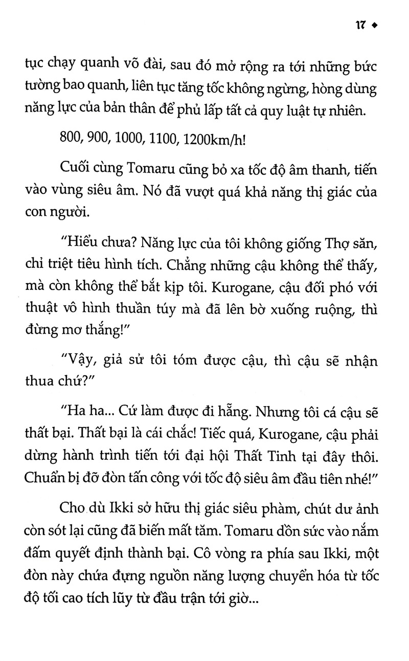 bộ hiệp sĩ lưu ban - tập 2