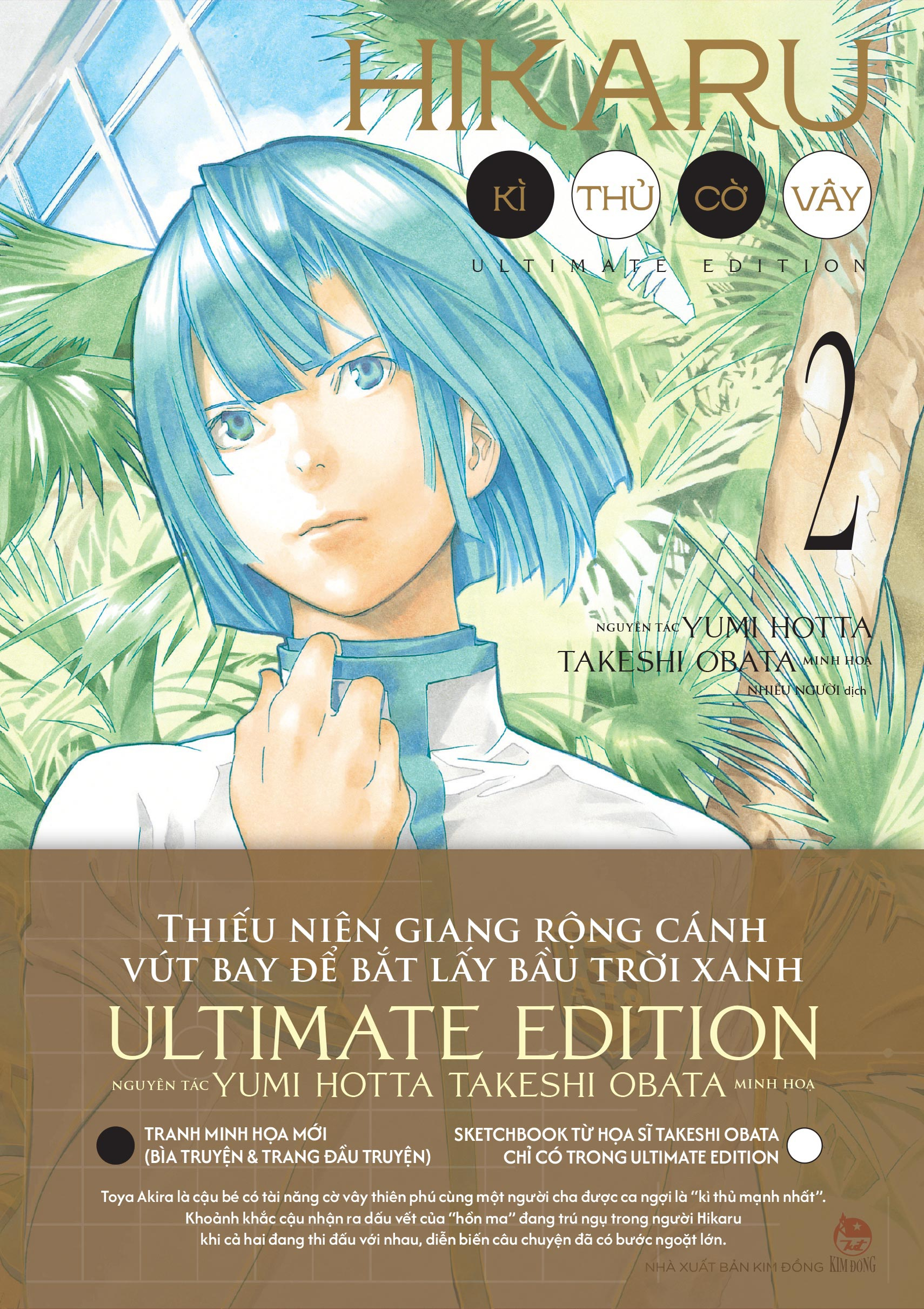 Bộ
						
										
										Hikaru - Kì Thủ Cờ Vây - Ultimate Edition - Tập 2 - Tặng Kèm Character Card