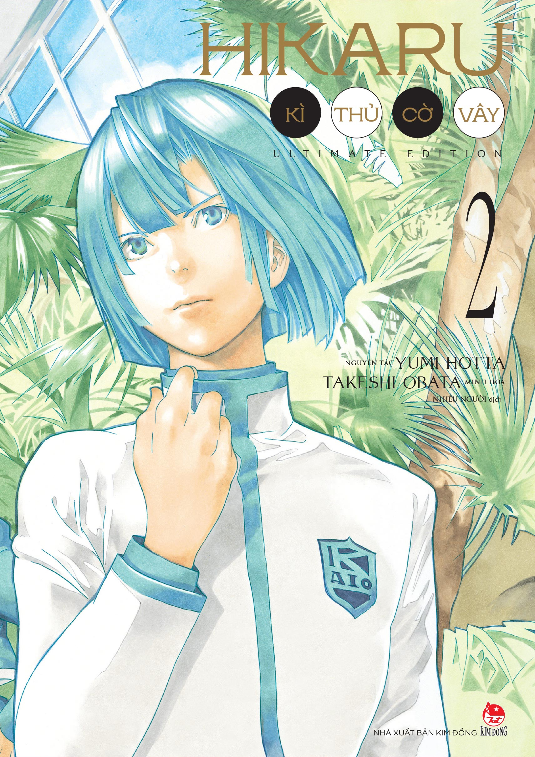 Bộ
						
										
										Hikaru - Kì Thủ Cờ Vây - Ultimate Edition - Tập 2 - Tặng Kèm Character Card