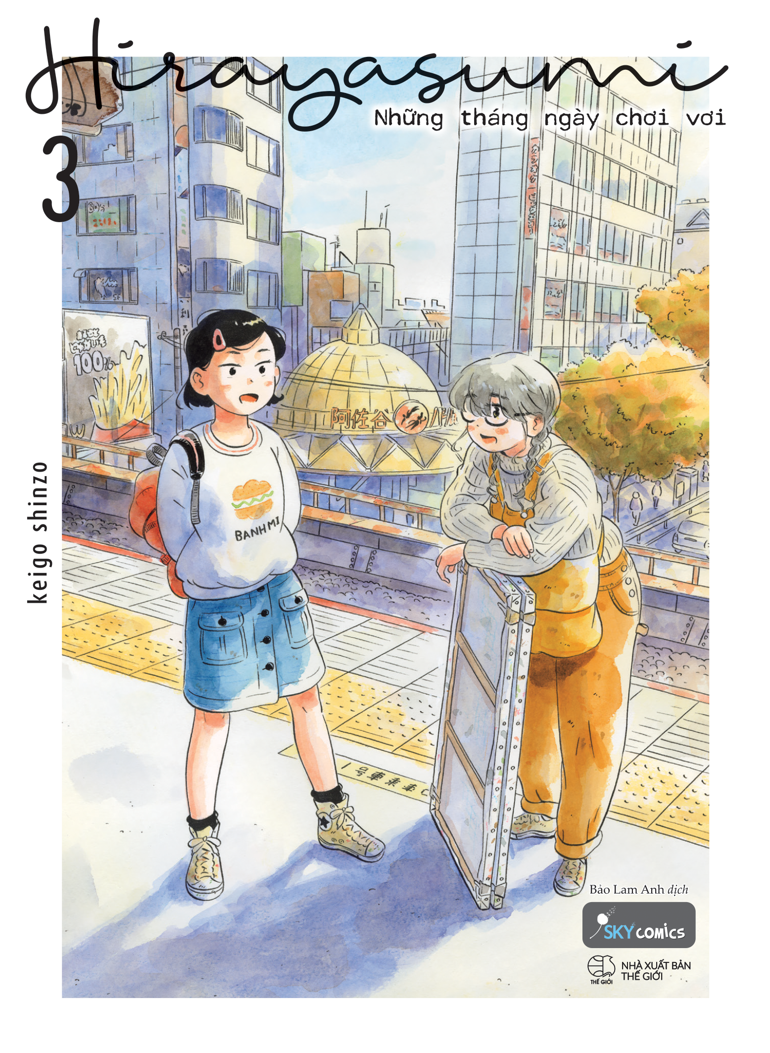 Bo
						
										
										Hirayasumi - Nhung Thang Ngay Choi Voi - Tap 3 - Tang Kem Bookmark Nhan Vat + Postcard Boi Cung