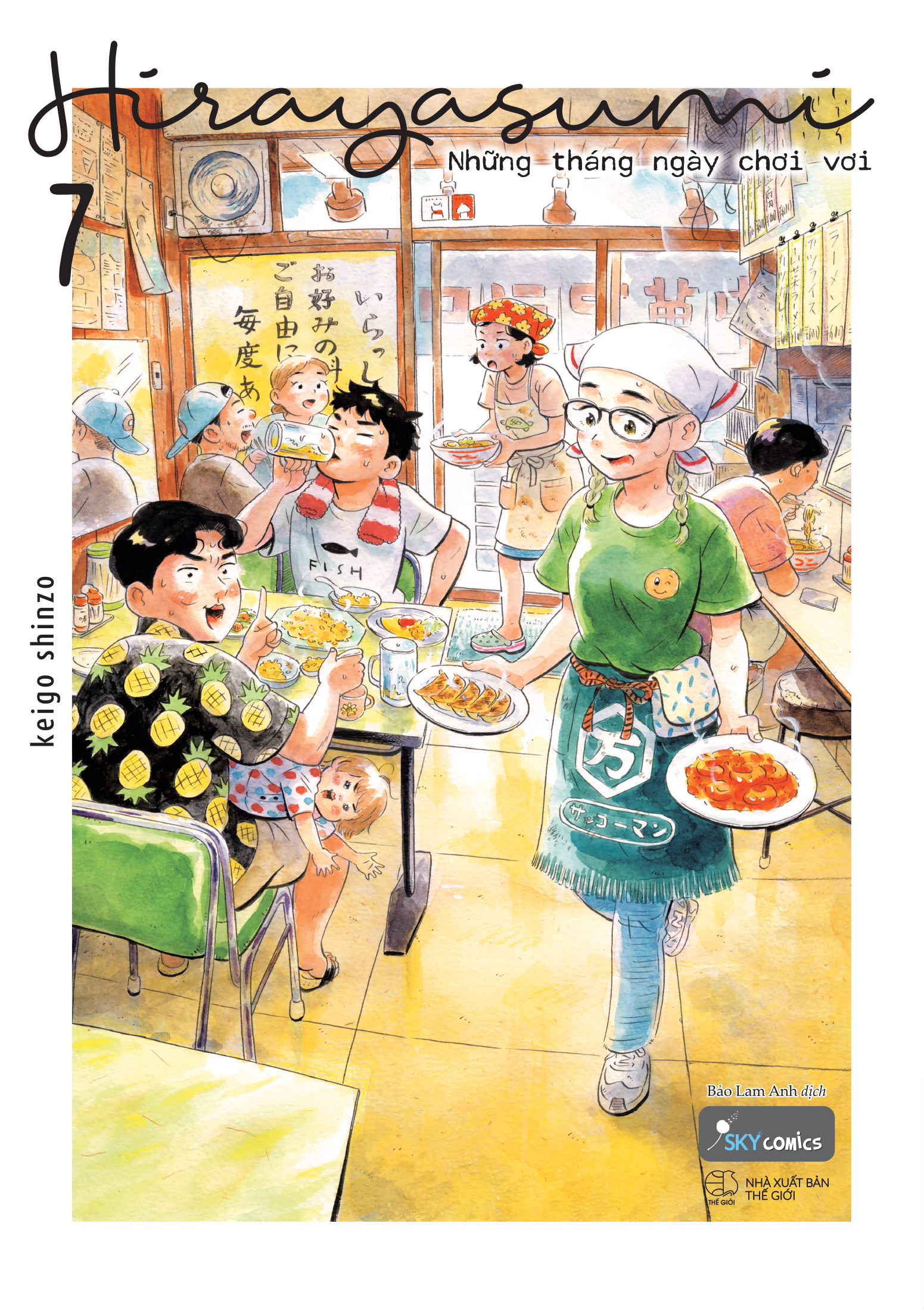 Bo
						
										
										Hirayasumi - Nhung Thang Ngay Choi Voi - Tap 7 - Tang Kem Bookmark Nhan Vat + Postcard Boi Cung