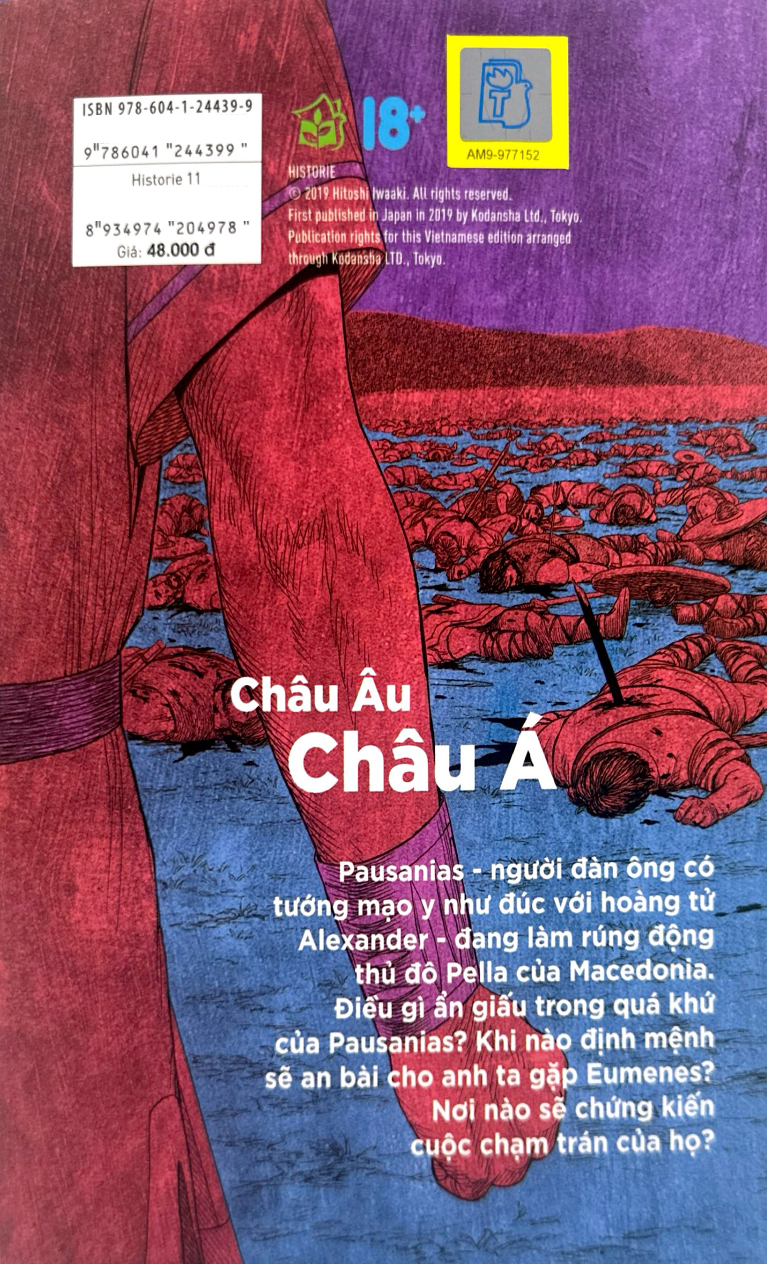 Bo
						
										
										Historie - Tap 11