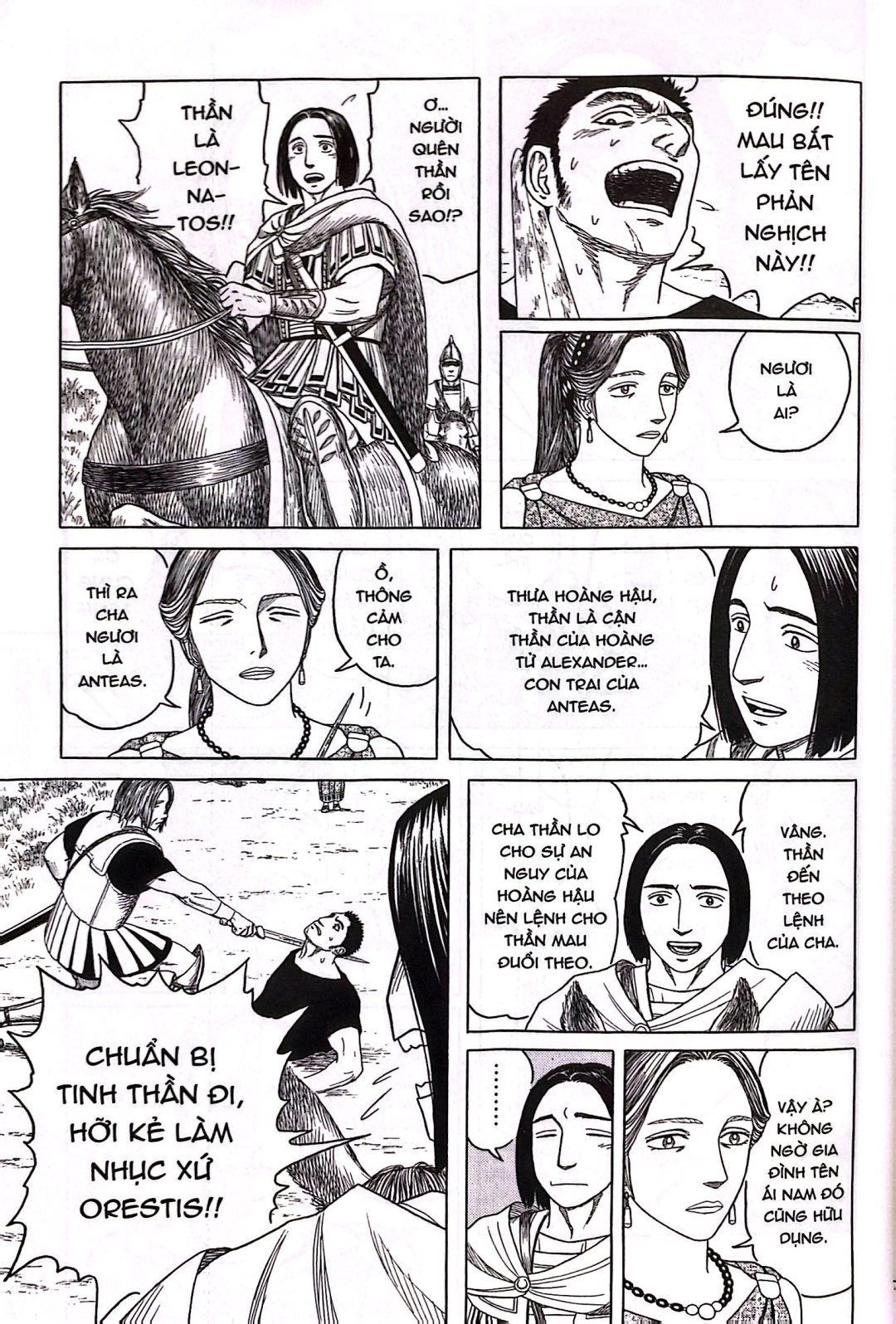 Bo
						
										
										Historie - Tap 12