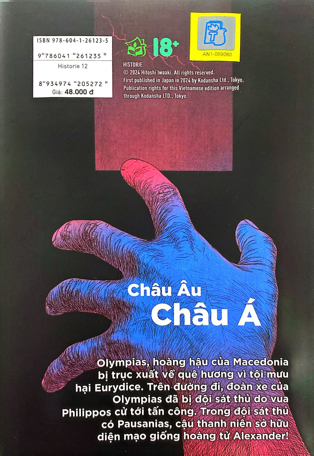 Bo
						
										
										Historie - Tap 12