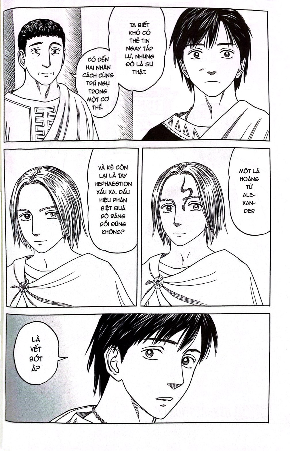 Bo
						
										
										Historie - Tap 7