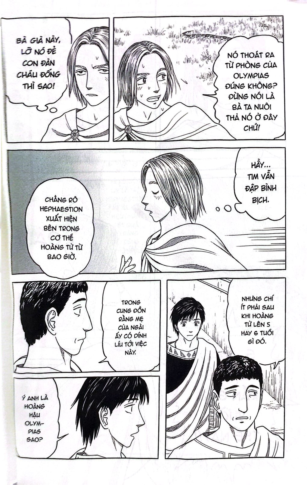 Bo
						
										
										Historie - Tap 7