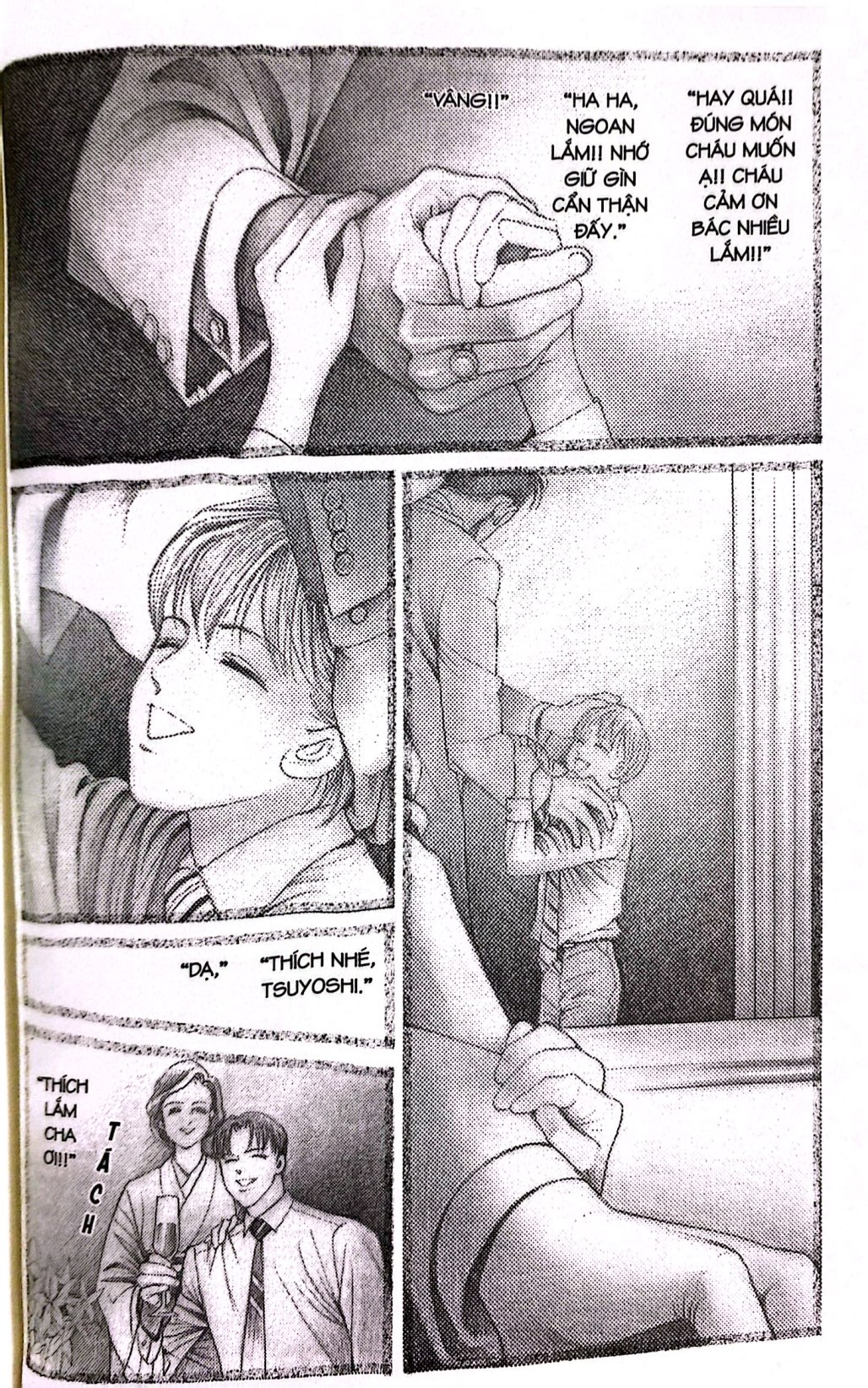 Bo
						
										
										Ho So Mat - The Top Secret - Season 0 - Tap 1 - Tang Kem Card Giay