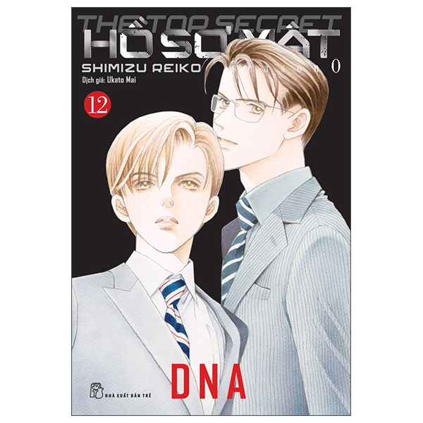 Bo
Ho So Mat - The Top Secret - Season 0 - Tap 12