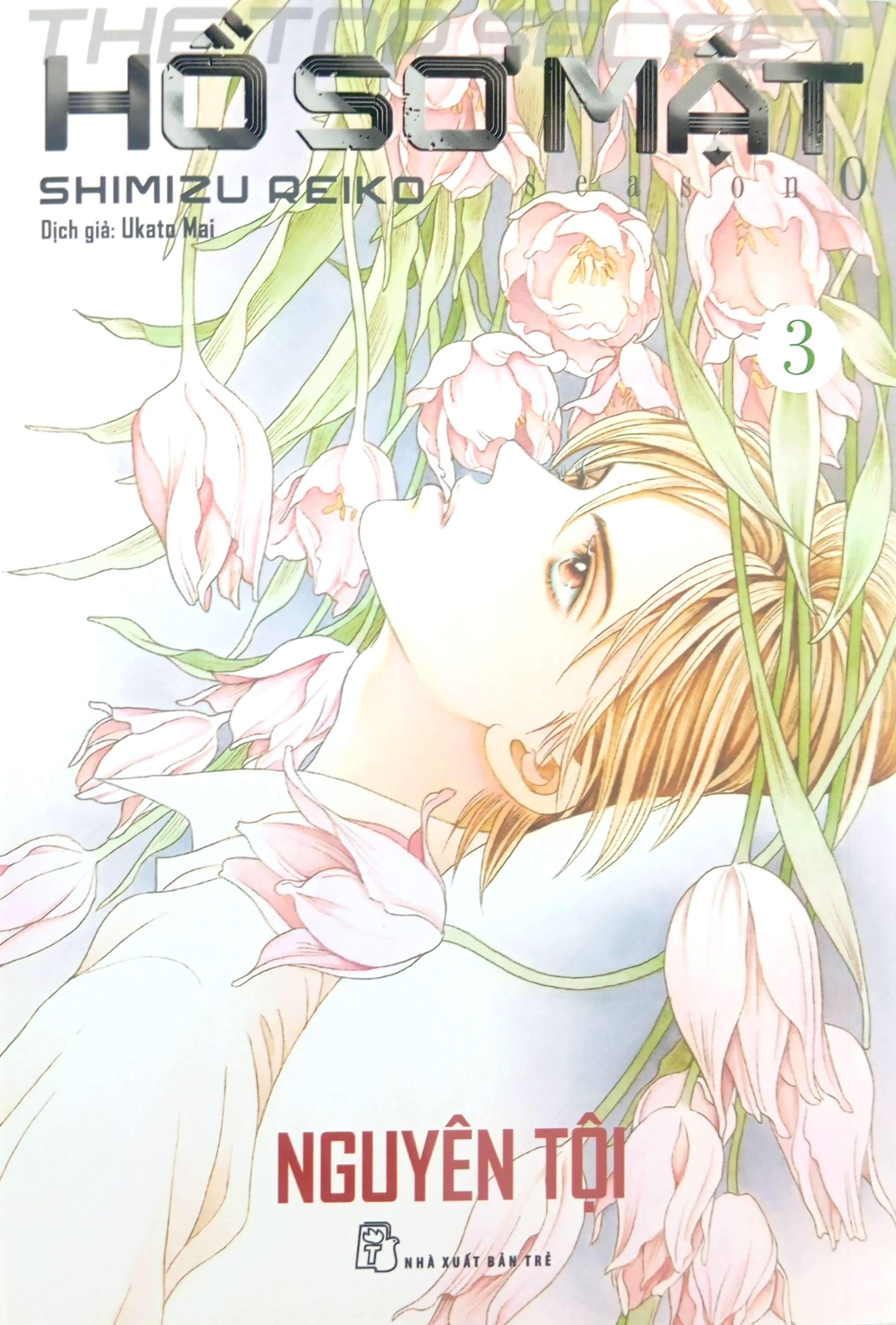 Bo
						
										
										Ho So Mat - The Top Secret - Season 0 - Tap 3 - Tang Kem 2 Card Giay