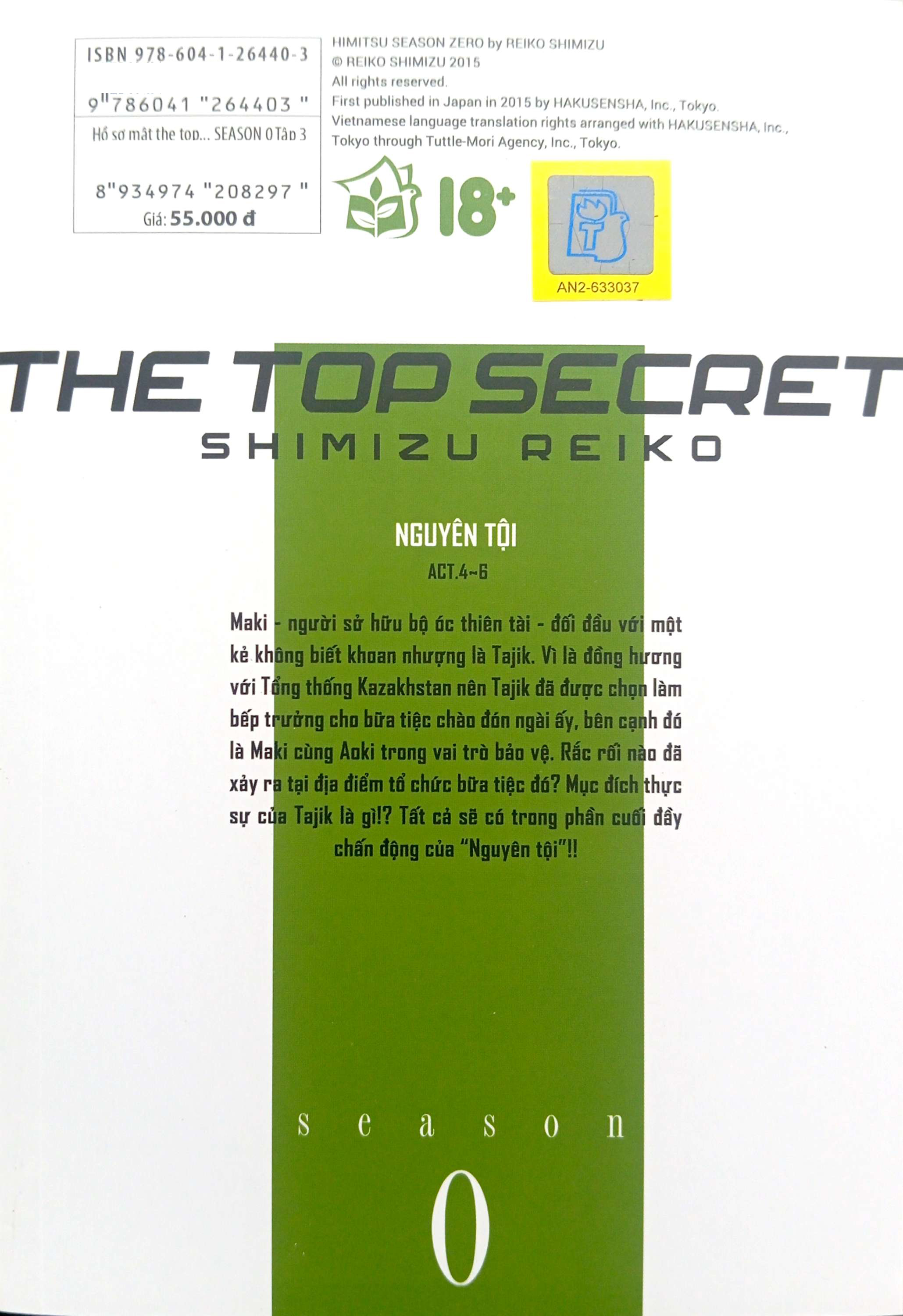 Bo
						
										
										Ho So Mat - The Top Secret - Season 0 - Tap 3 - Tang Kem 2 Card Giay