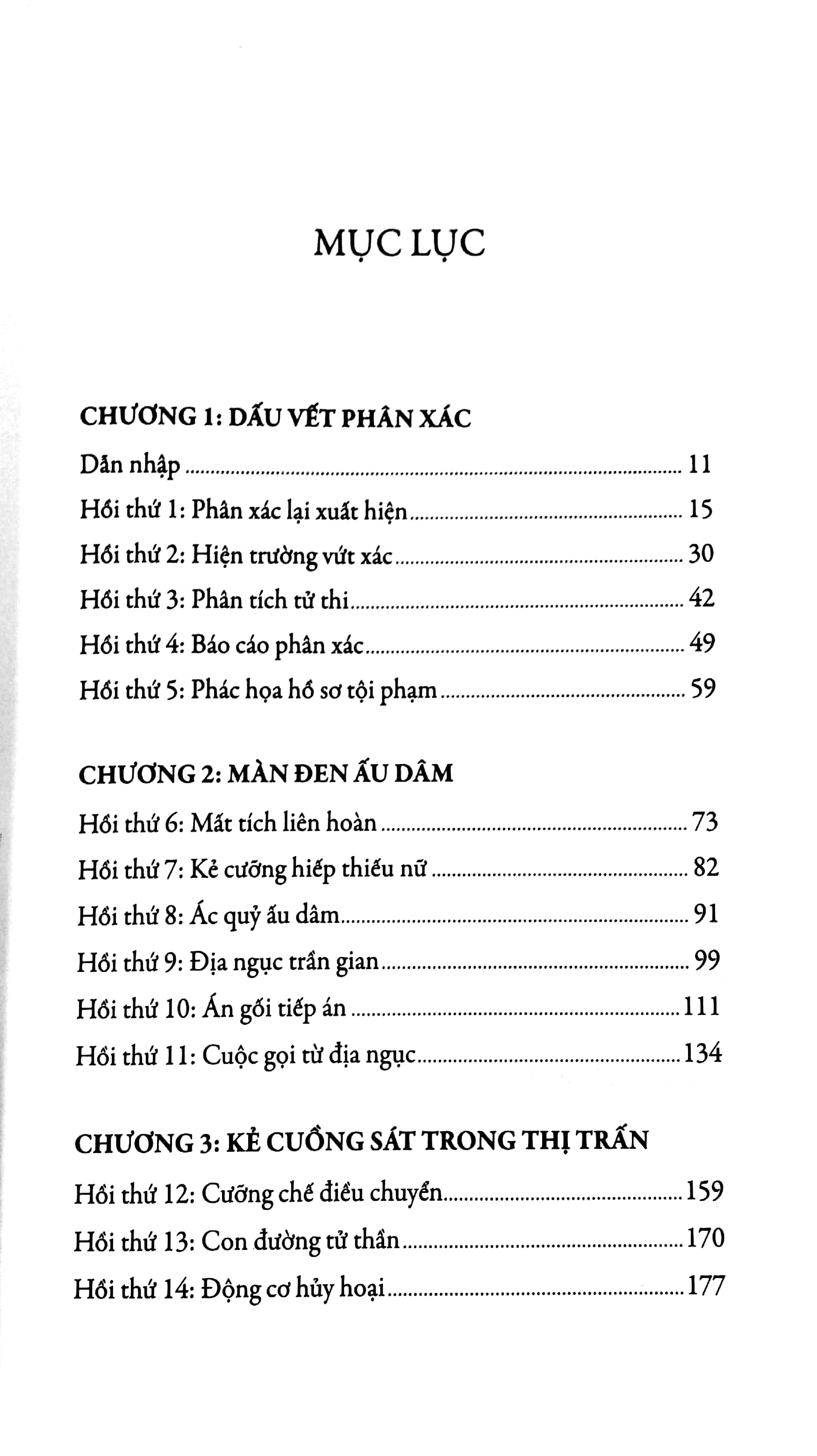 bộ hồ sơ tâm lí tội phạm - tập 1