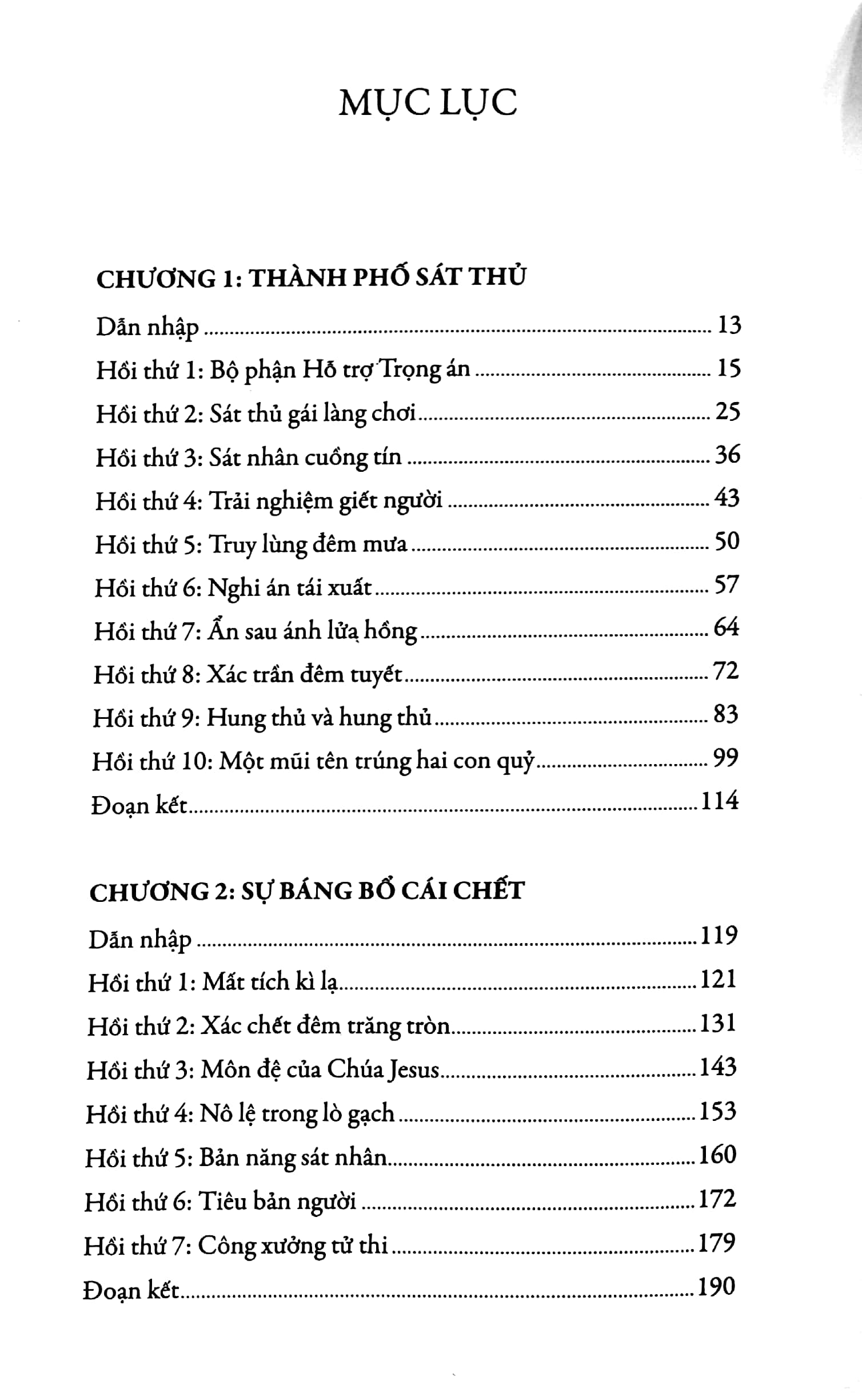 bộ hồ sơ tâm lí tội phạm - tập 2