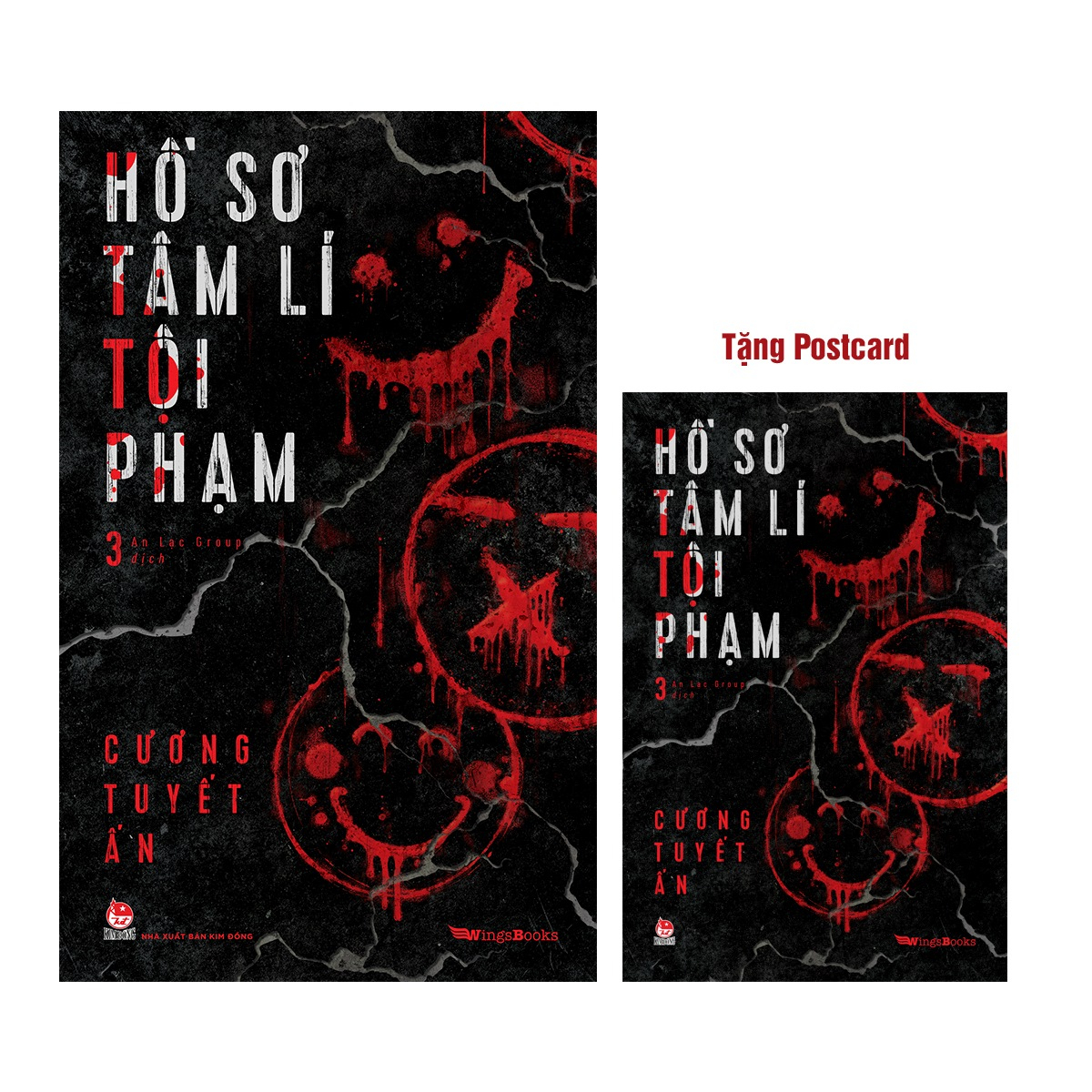 bộ hồ sơ tâm lí tội phạm - tập 3 - tặng kèm postcard