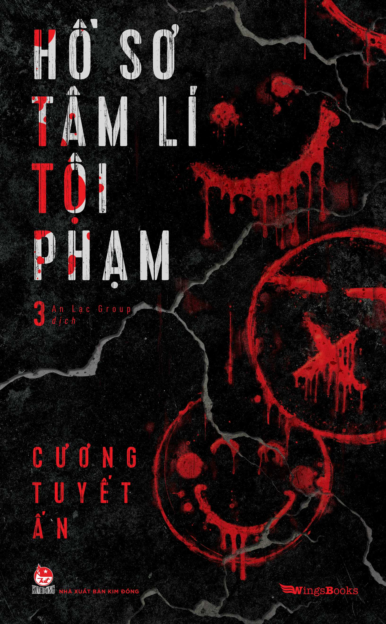 bộ hồ sơ tâm lí tội phạm - tập 3 - tặng kèm postcard