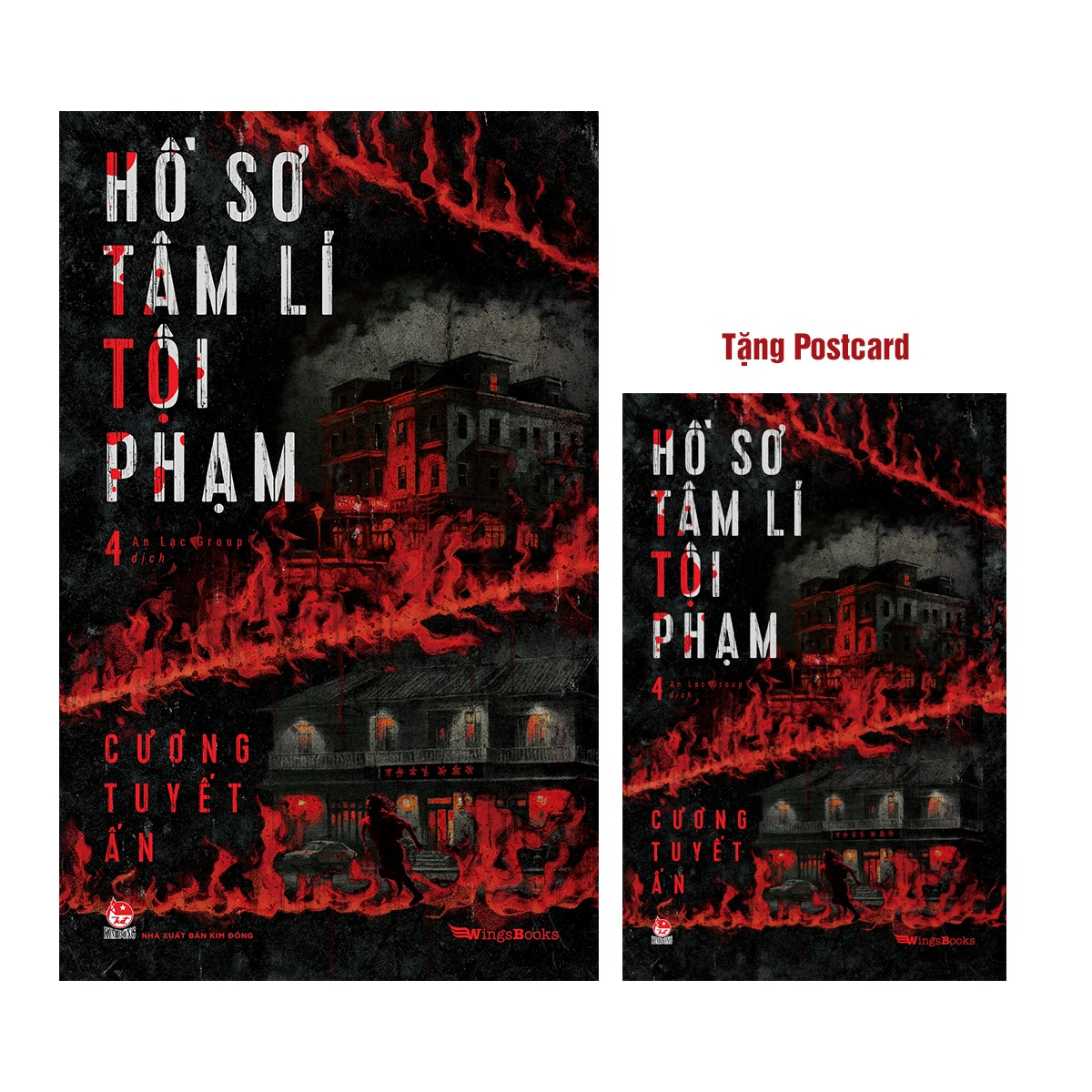 bộ hồ sơ tâm lí tội phạm - tập 4 - tặng kèm postcard