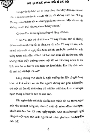 bộ hoa hồng thép - bút lục về các vụ án quốc tế đặc biệt (tập 2)
