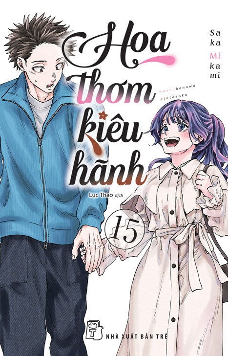 Bộ
						
										
										Hoa Thơm Kiêu Hãnh - Tập 15 - Tặng Kèm Card Cán Màng Kim Tuyến Tơ Tằm