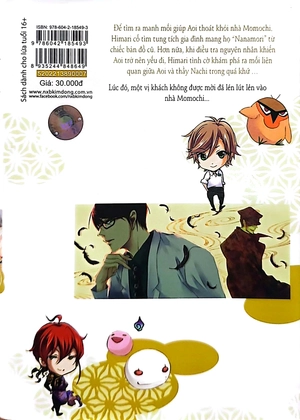 bộ hoàng tử vệ thần nhà momochi - tập 7