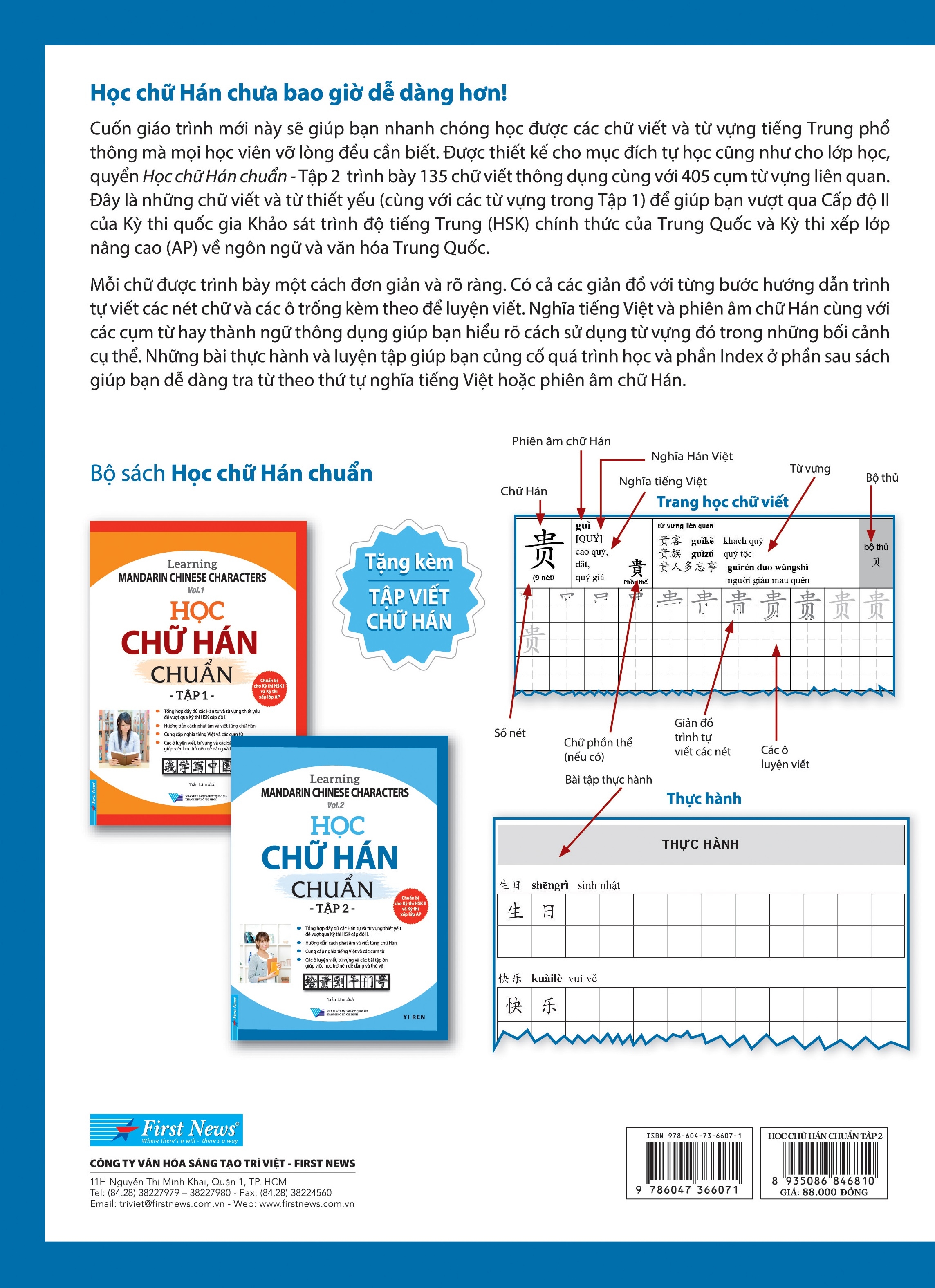 bộ học chữ hán chuẩn - tập 2