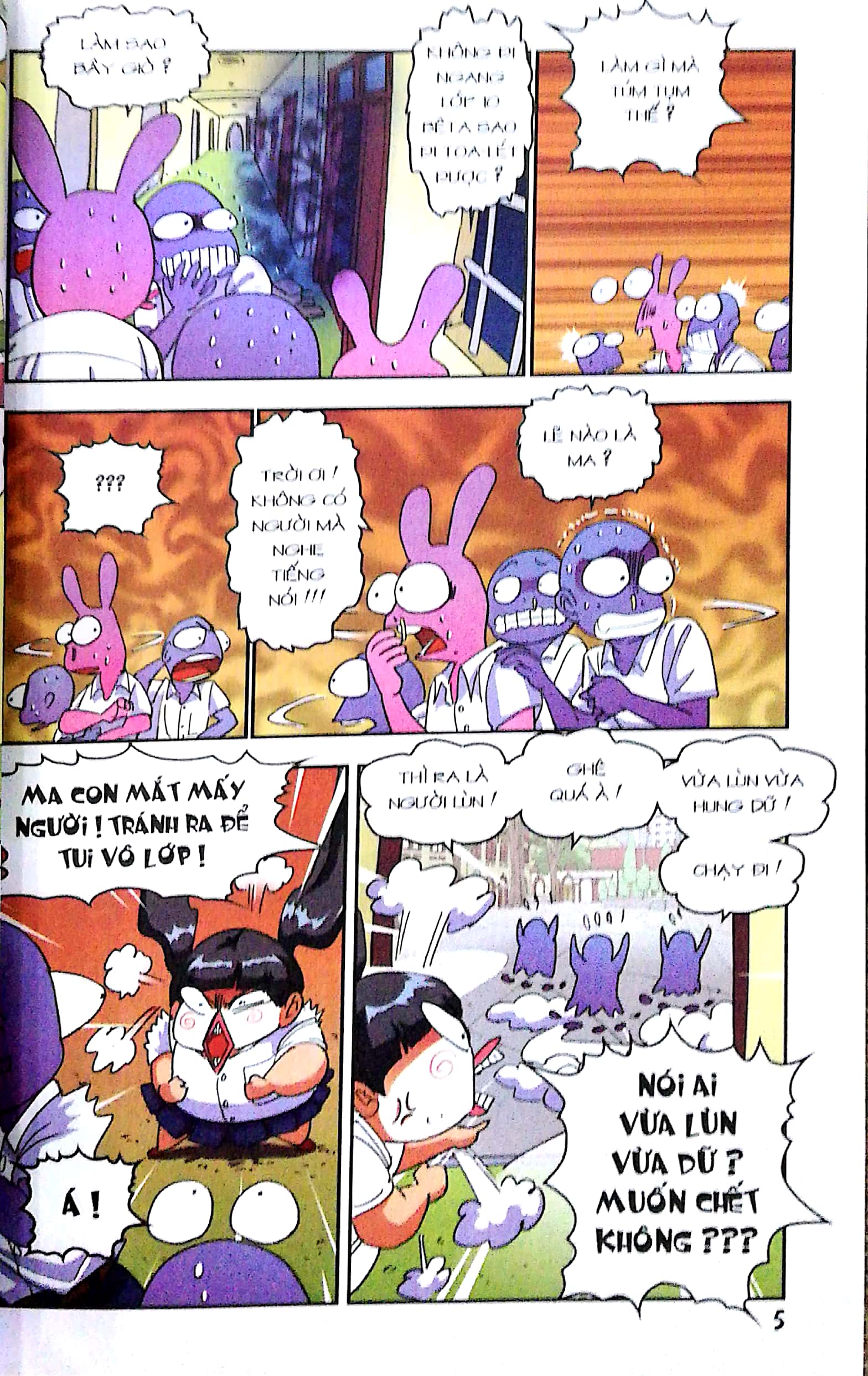 bộ học sinh chân kinh - tập 11: va lung tung