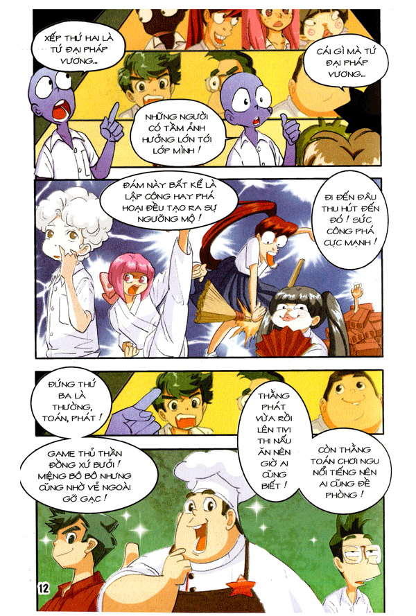 bộ học sinh chân kinh - tập 18: thầm nhưng không kín