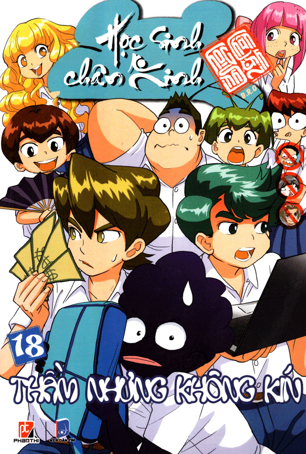bộ học sinh chân kinh - tập 18: thầm nhưng không kín