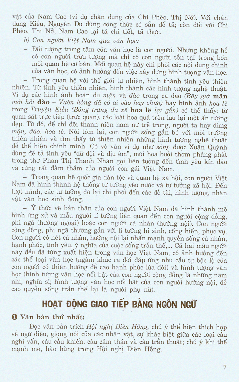 bộ học tốt ngữ văn 10 - tập 1