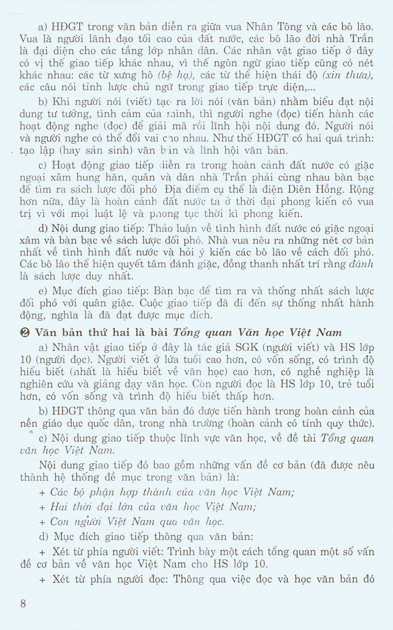 bộ học tốt ngữ văn 10 - tập 1