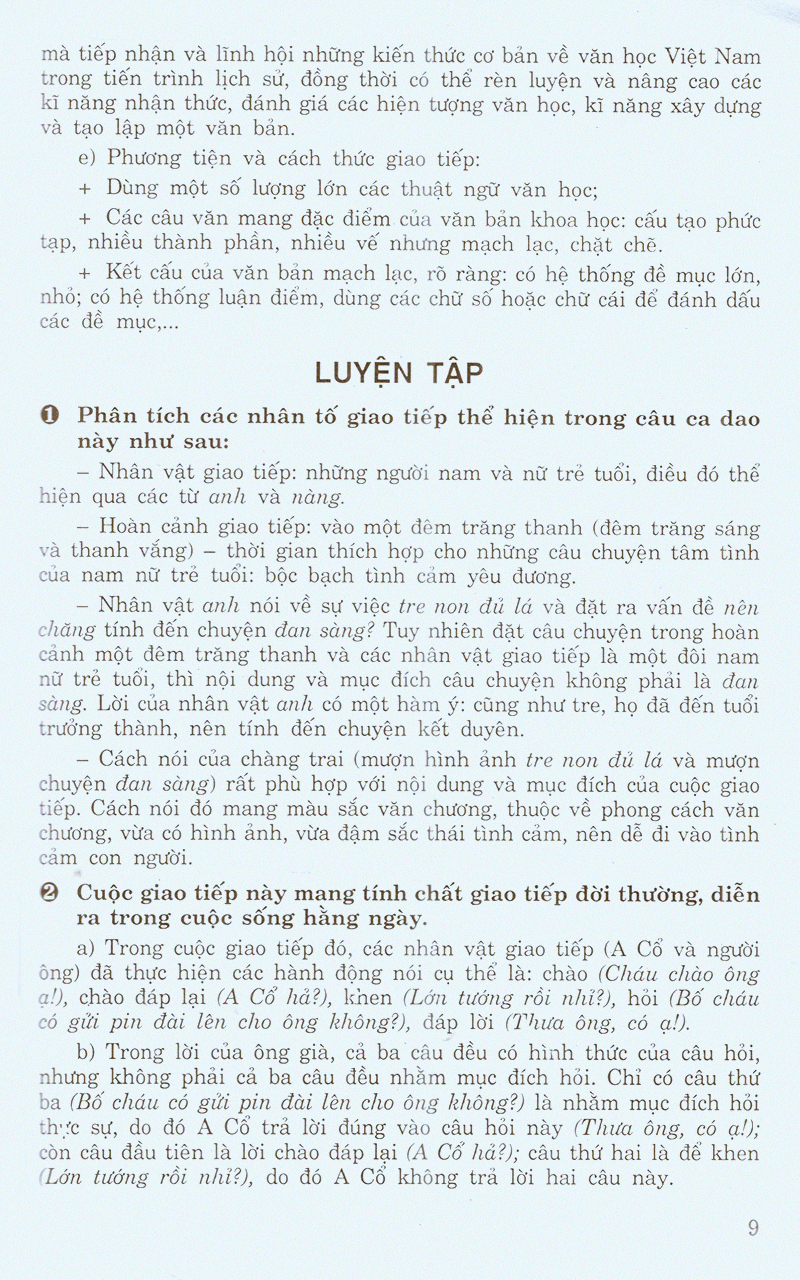 bộ học tốt ngữ văn 10 - tập 1