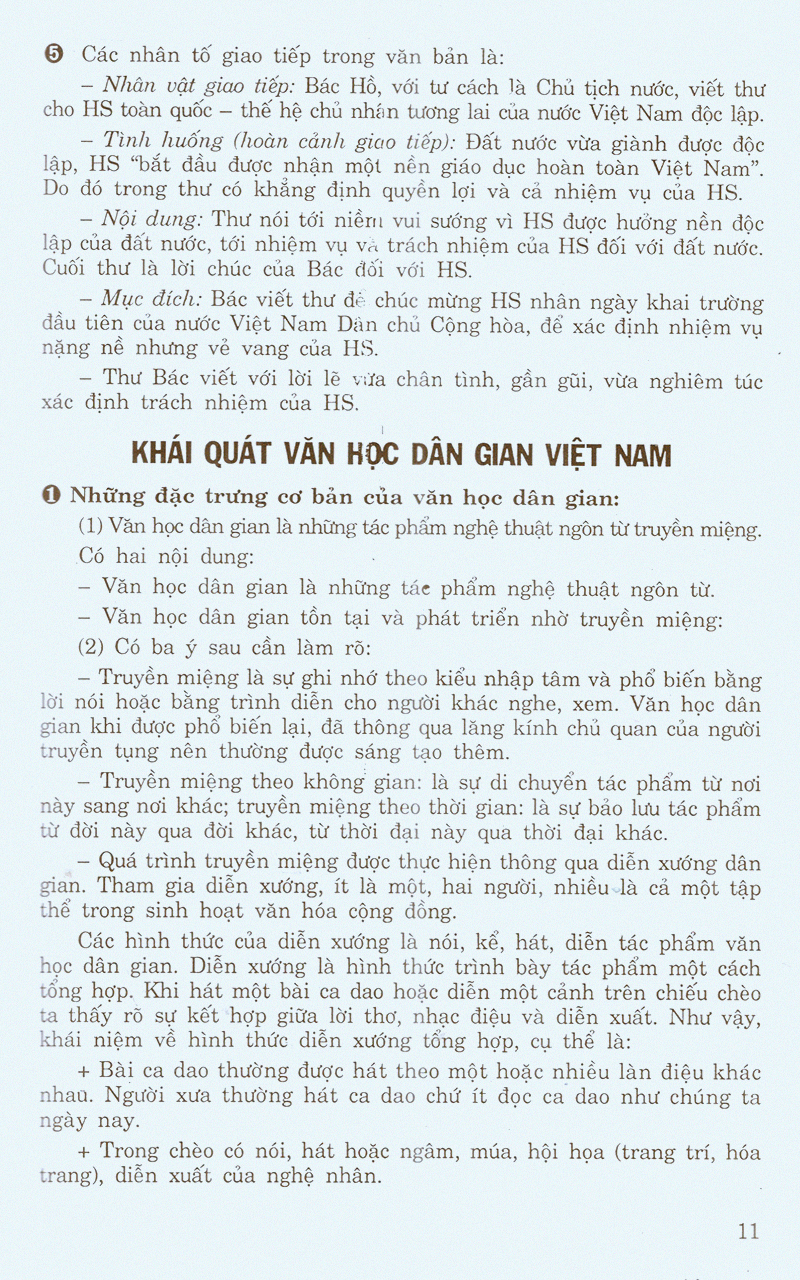 bộ học tốt ngữ văn 10 - tập 1