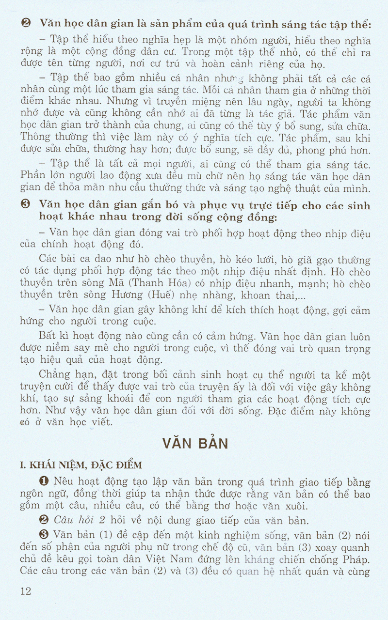 bộ học tốt ngữ văn 10 - tập 1