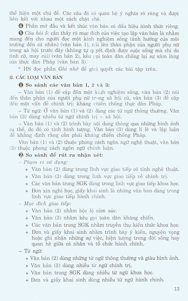 bộ học tốt ngữ văn 10 - tập 1
