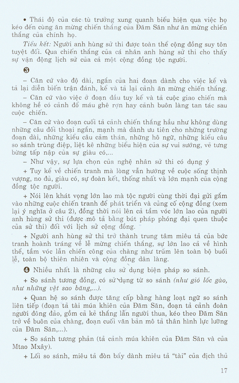 bộ học tốt ngữ văn 10 - tập 1