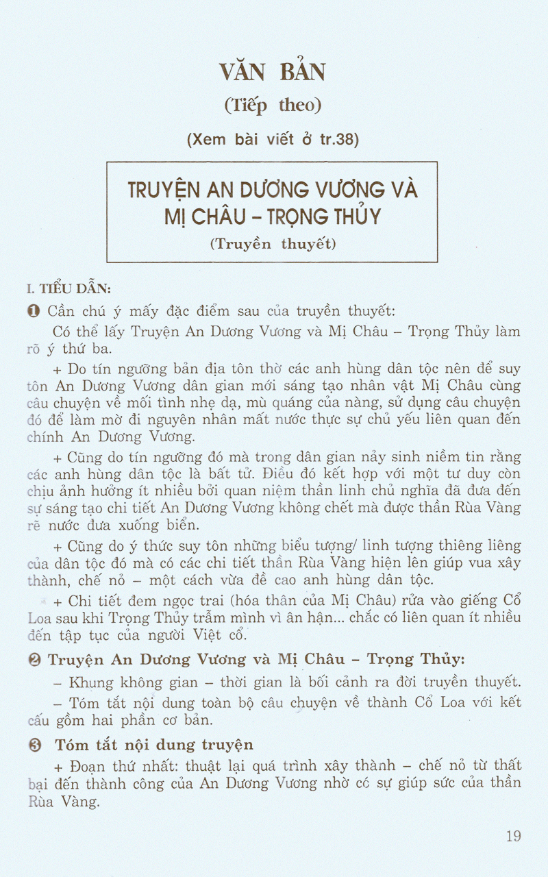 bộ học tốt ngữ văn 10 - tập 1