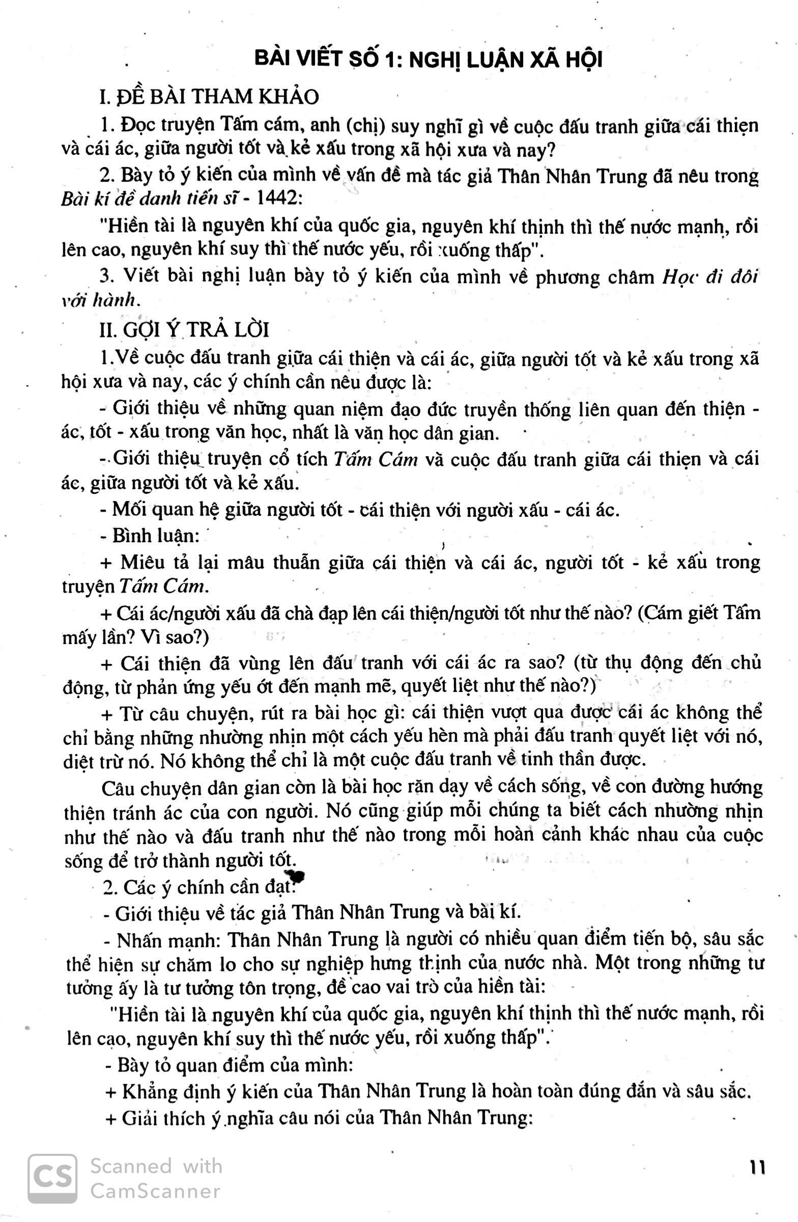 bộ học tốt ngữ văn 11 - tập 1